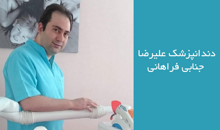 بهترین دندانپزشک زیبایی مهرشهر